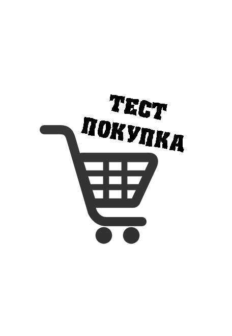 Пакет OYYO